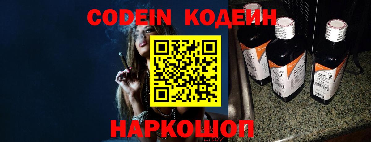 LSD-25  Кокаин  Вход с VPN  Alpha PVP СОЛЬ   Иваново  Меф кристаллы  Каннабис  ГАШ 