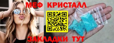 PSILOCYBIN Кумертау