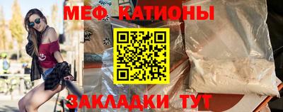 PSILOCYBIN Кумертау