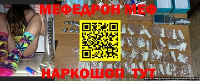 метамфетамин Кулебаки