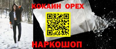 метамфетамин Кулебаки