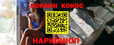 PSILOCYBIN Кумертау