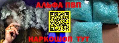 метамфетамин Кулебаки