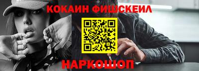 PSILOCYBIN Кумертау