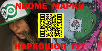 метамфетамин Кулебаки