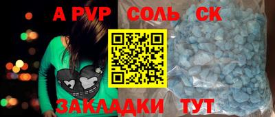 меф VHQ Кунгур