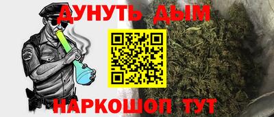 метамфетамин Кулебаки