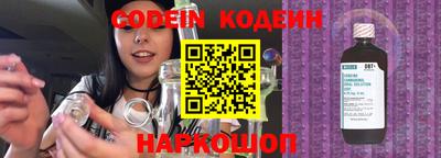 PSILOCYBIN Кумертау