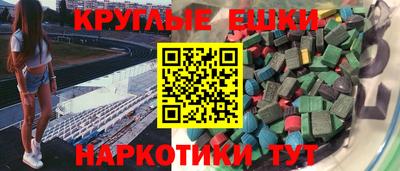 метамфетамин Кулебаки