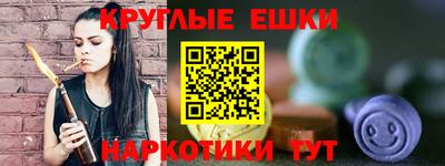 PSILOCYBIN Кумертау