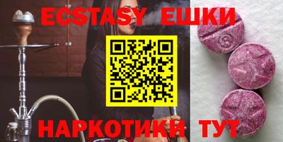 меф VHQ Кунгур