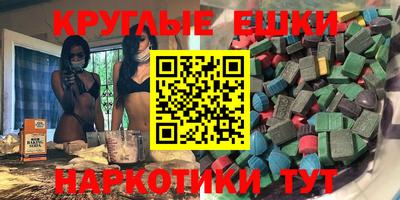 метамфетамин Кулебаки