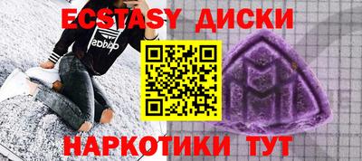 меф VHQ Кунгур