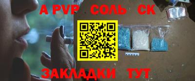 меф VHQ Кунгур