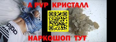 метамфетамин Кулебаки