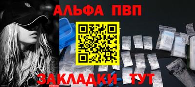 метамфетамин Кулебаки