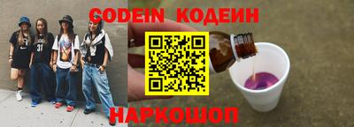 метамфетамин Кулебаки