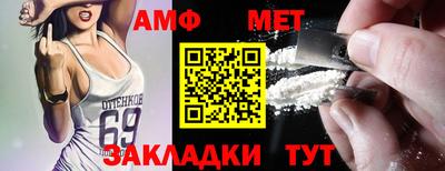 меф VHQ Кунгур
