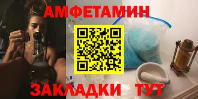 метамфетамин Кулебаки
