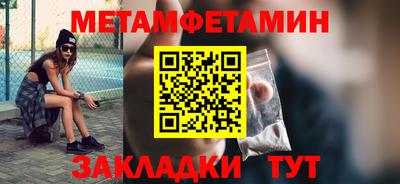 меф VHQ Кунгур