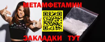 меф VHQ Кунгур