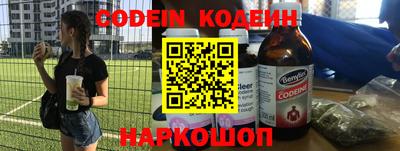 PSILOCYBIN Кумертау