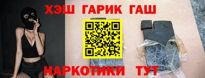 меф VHQ Кунгур
