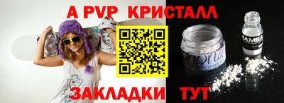 метамфетамин Кулебаки