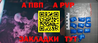 меф VHQ Кунгур