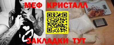 PSILOCYBIN Кумертау
