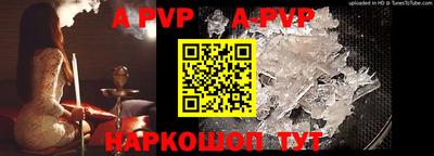 меф VHQ Кунгур