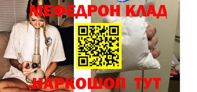 PSILOCYBIN Кумертау