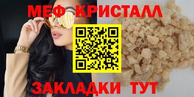 PSILOCYBIN Кумертау