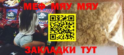 метамфетамин Кулебаки