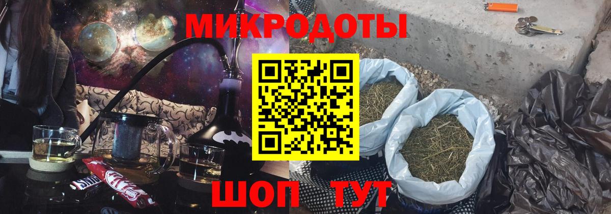 Галлюциногенные грибы прущие грибы  даркнет сайт  Иваново  Вход с VPN 