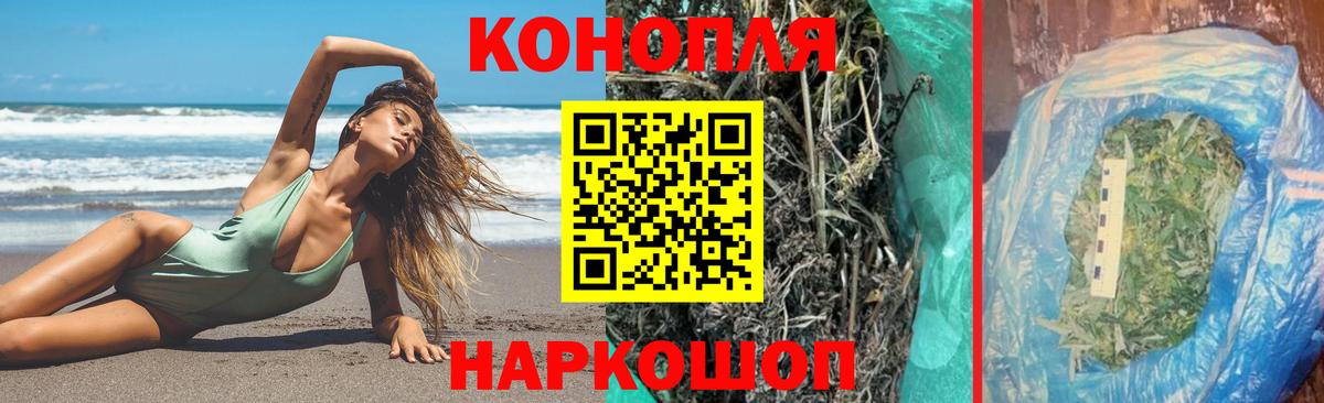 Конопля AK-47 Иваново